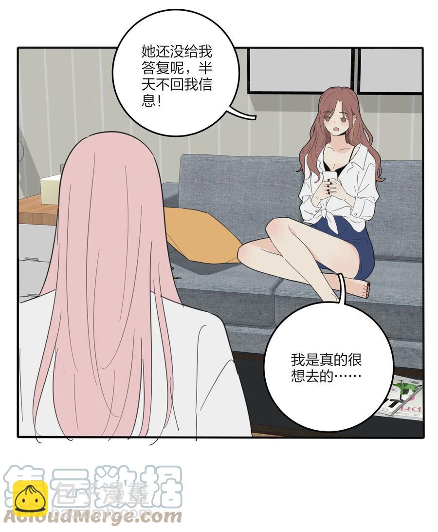 093 霸王硬上弓-第91话