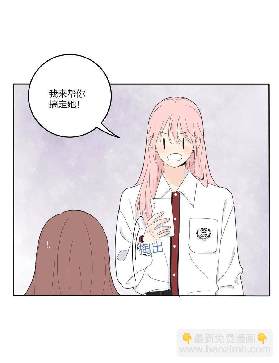 093 霸王硬上弓-第91话