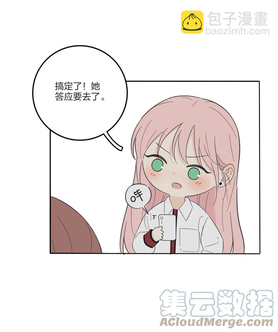 093 霸王硬上弓-第91话