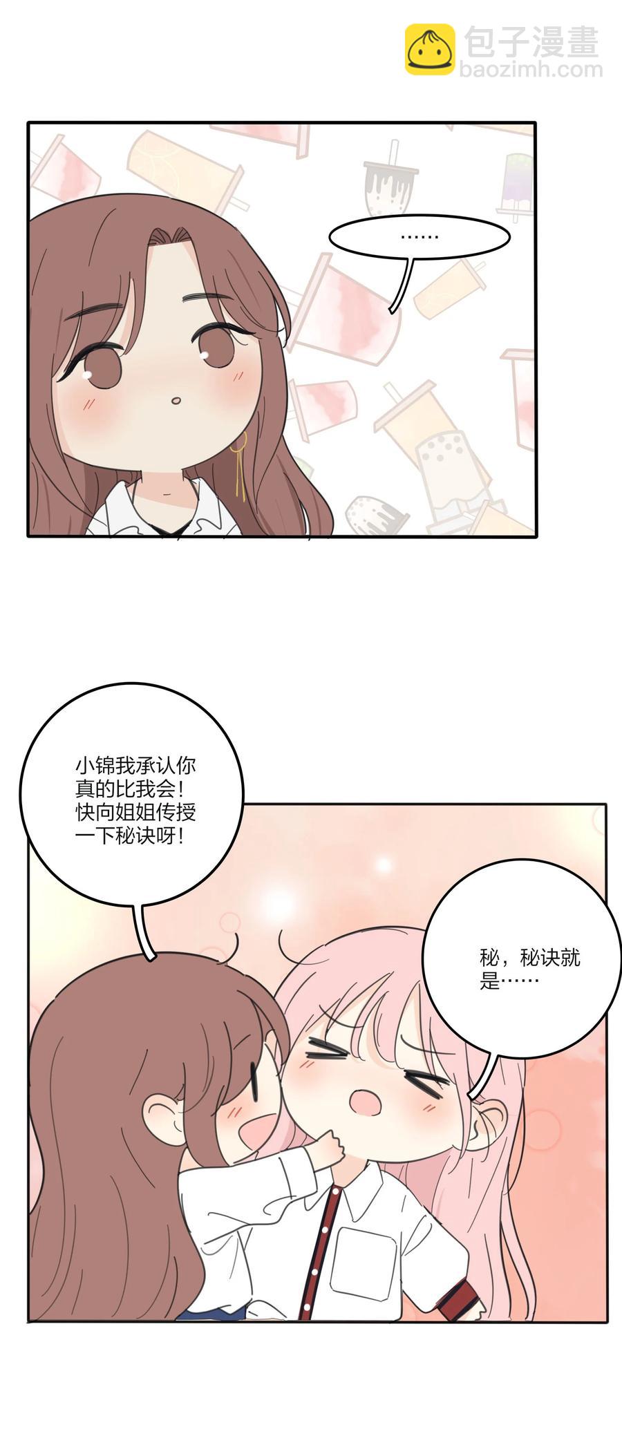 093 霸王硬上弓-第91话