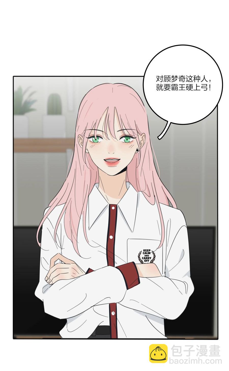 093 霸王硬上弓-第91话