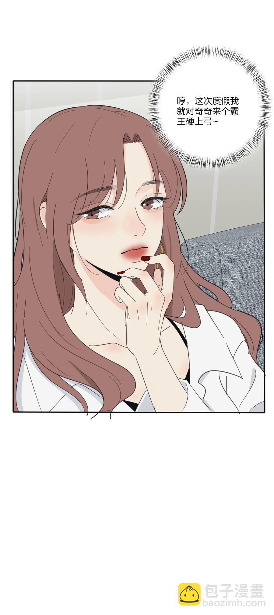 093 霸王硬上弓-第91话