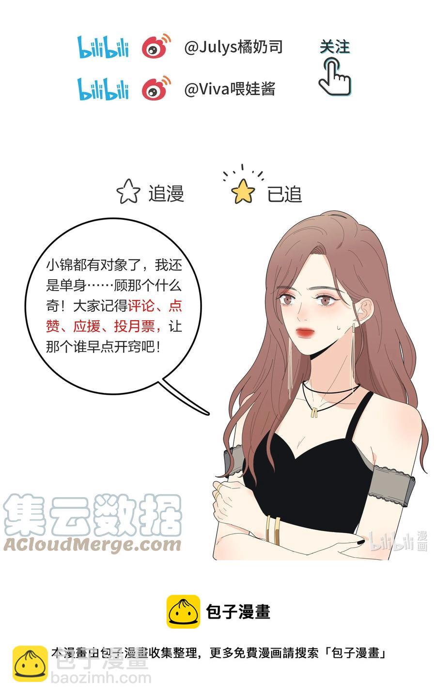 093 霸王硬上弓-第91话