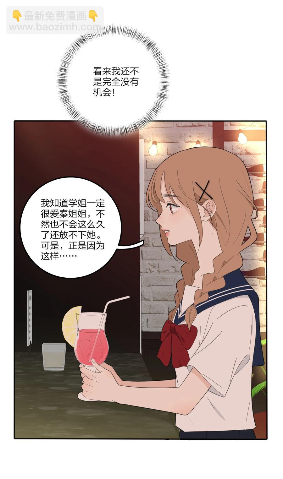 093 霸王硬上弓-第91话