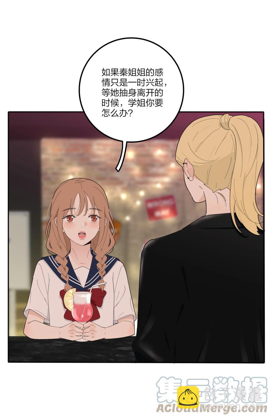 093 霸王硬上弓-第91话