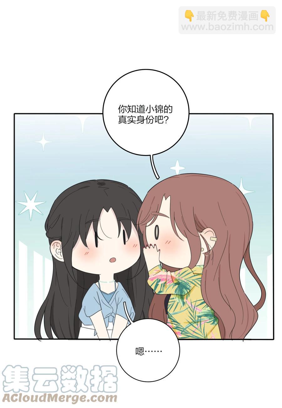 095 向海滩出发-第93话