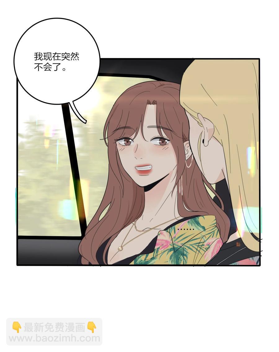 095 向海滩出发-第93话