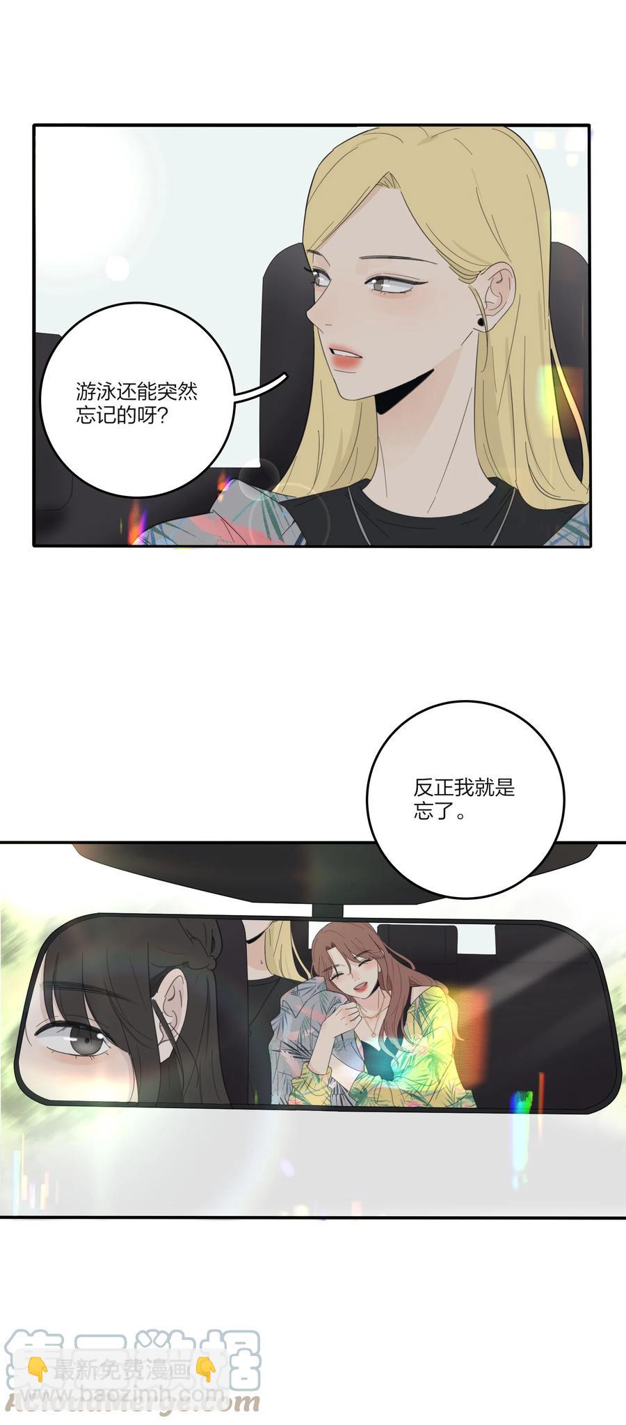 095 向海滩出发-第93话