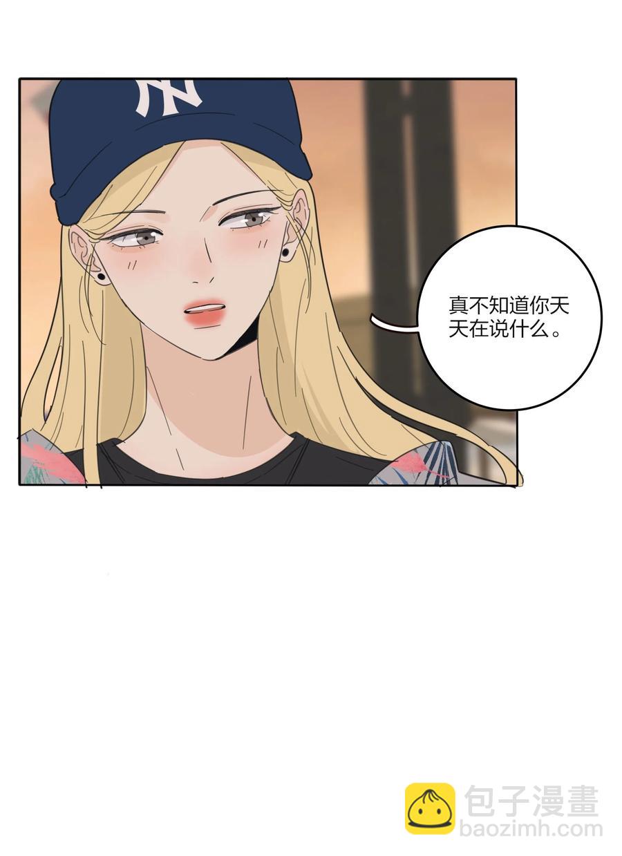 095 向海滩出发-第93话