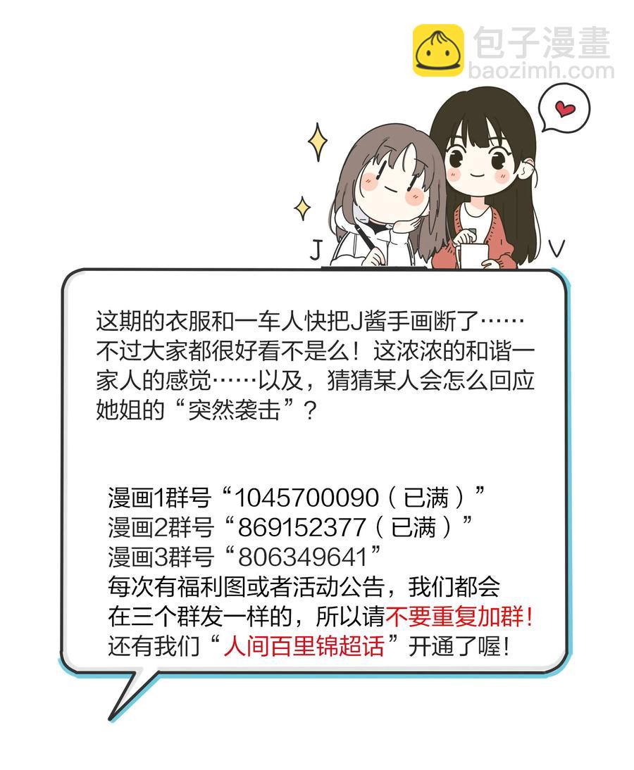 095 向海滩出发-第93话