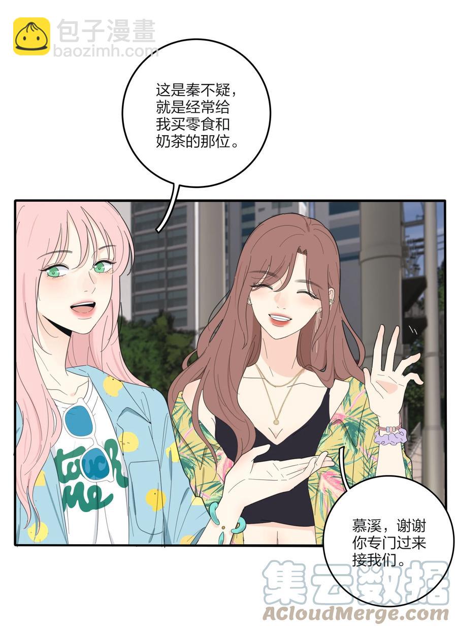 095 向海滩出发-第93话