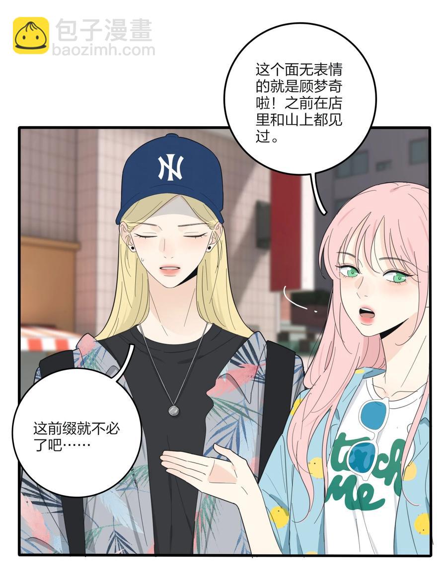 095 向海滩出发-第93话