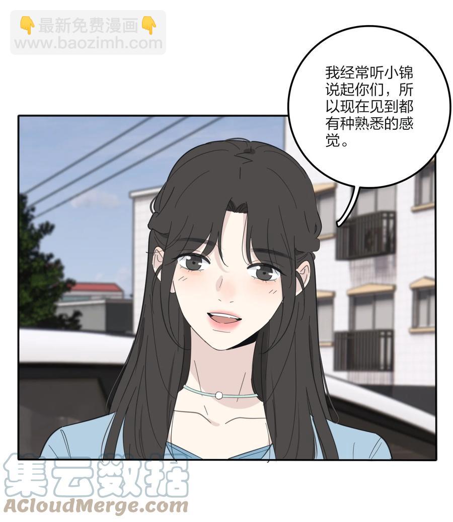 095 向海滩出发-第93话