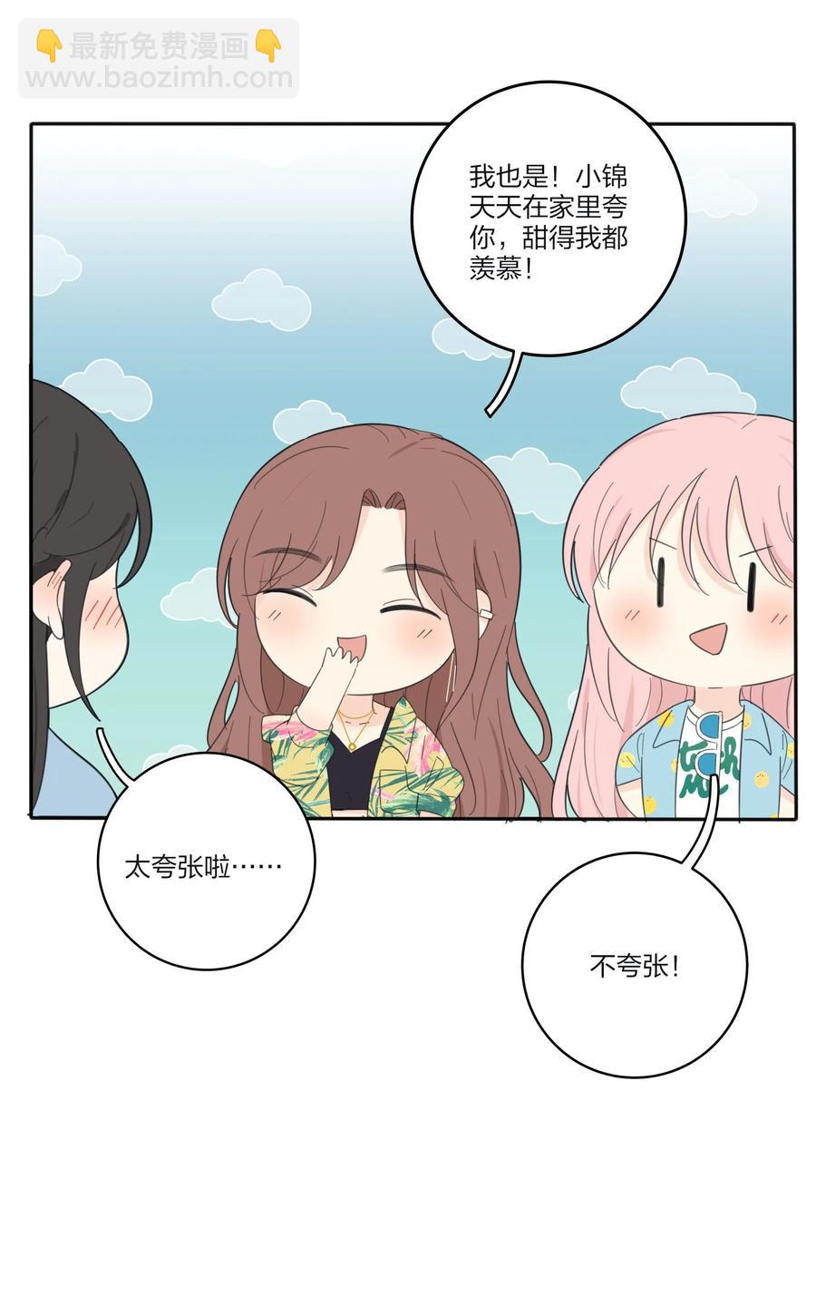 095 向海滩出发-第93话