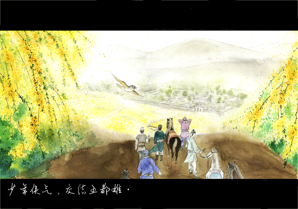 第二十五章 六州歌头（1）-第25话