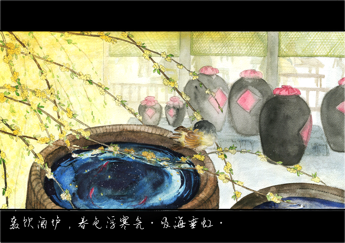 第二十五章 六州歌头（1）-第25话