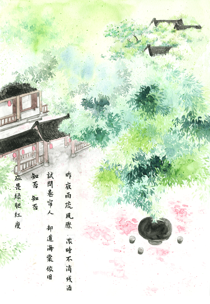 第三十三章 如梦令-第33话