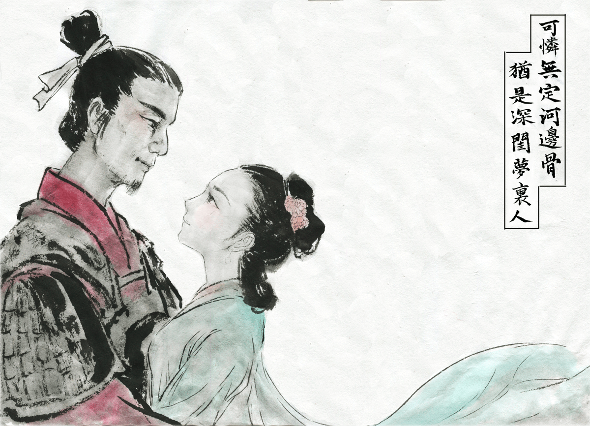 第三十九章 陇西行-第39话