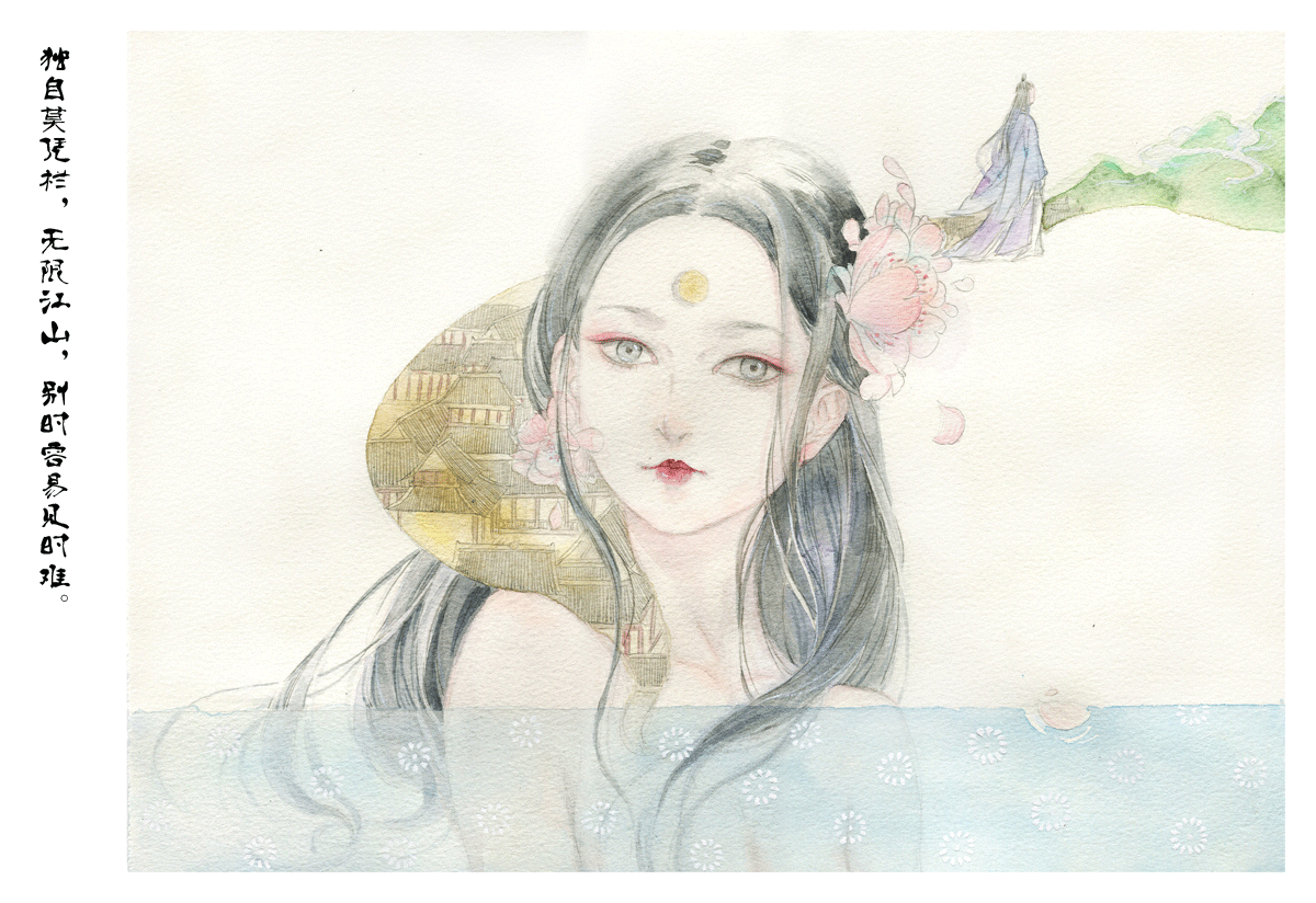 第四十三章 浪淘沙令-第43话