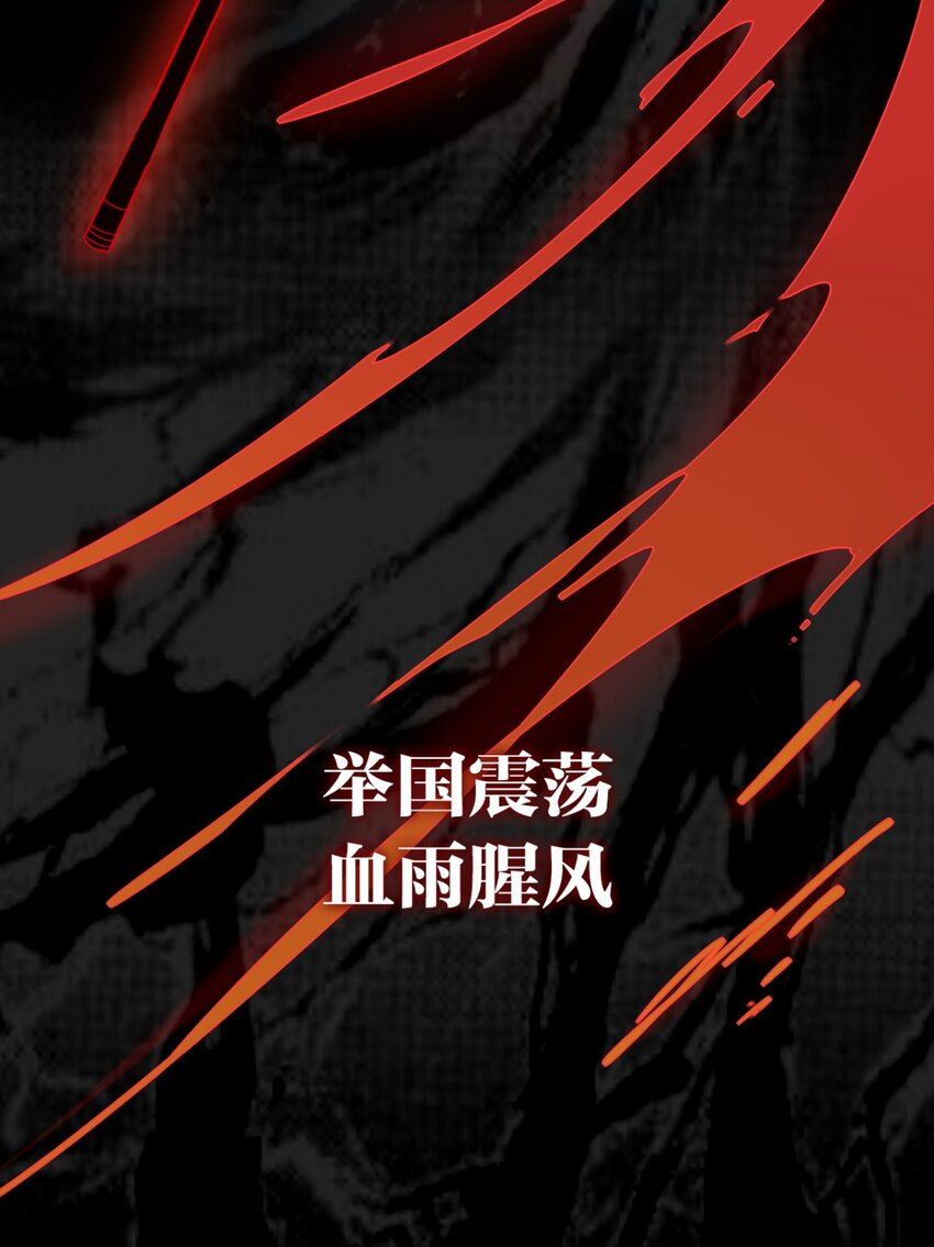 预告-第1话