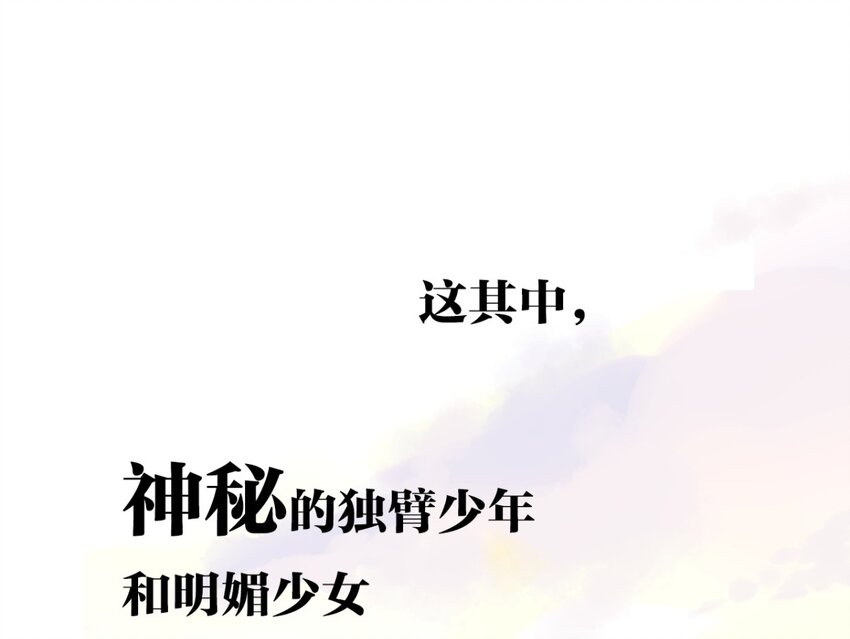 预告-第1话