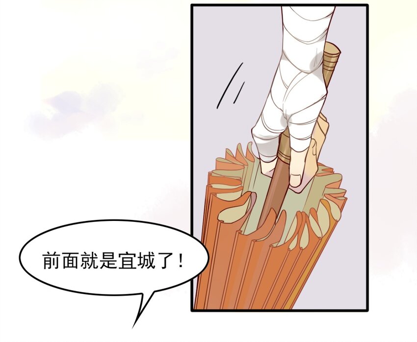 预告-第1话