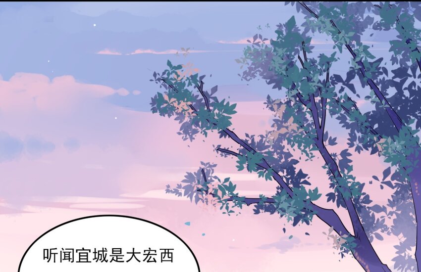 预告-第1话
