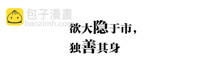 预告-第1话