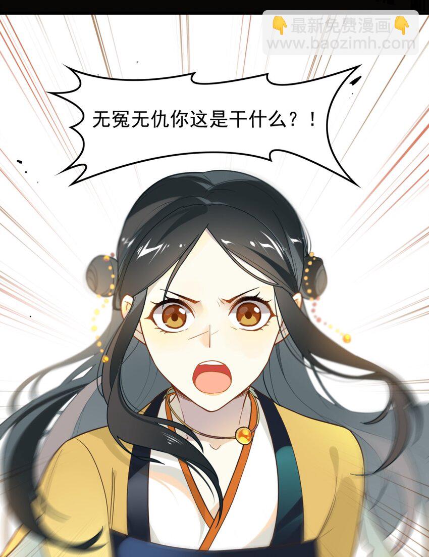 预告-第1话