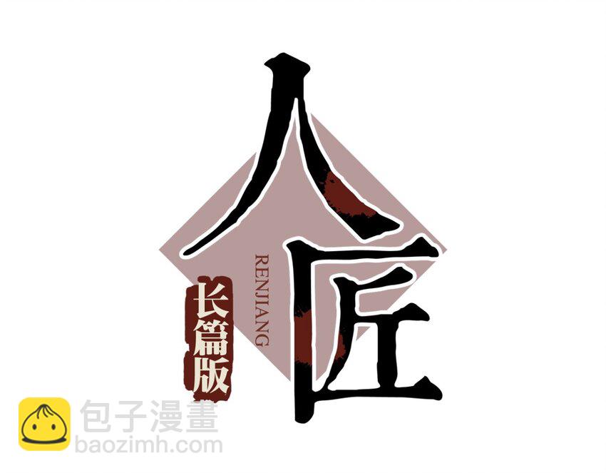 预告-第1话