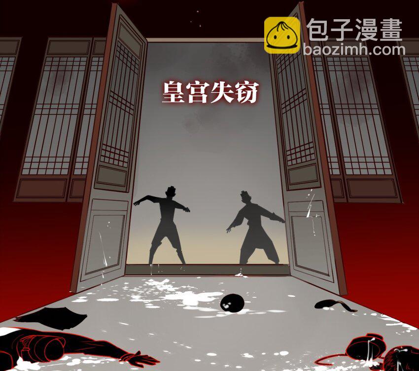预告-第1话