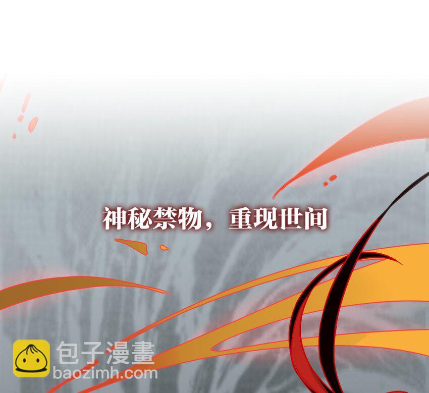 预告-第1话