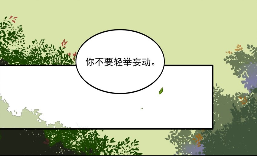 010 《黑伞案》第十话(1/2)-第11话