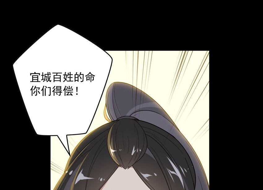 010 《黑伞案》第十话(1/2)-第11话