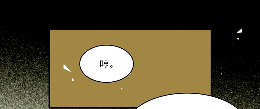 010 《黑伞案》第十话(1/2)-第11话