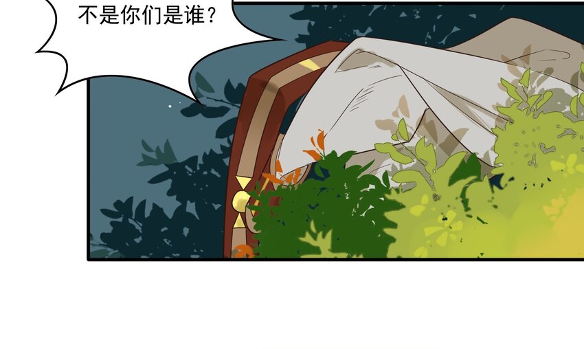 010 《黑伞案》第十话(1/2)-第11话