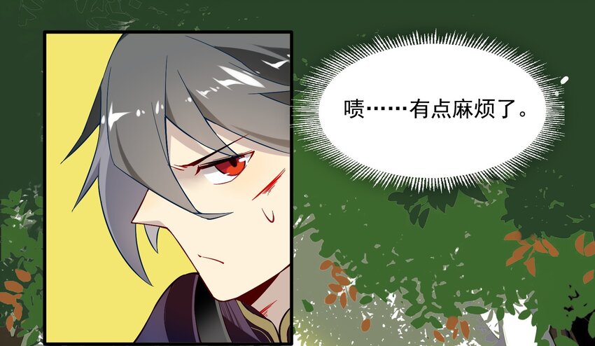 010 《黑伞案》第十话(1/2)-第11话