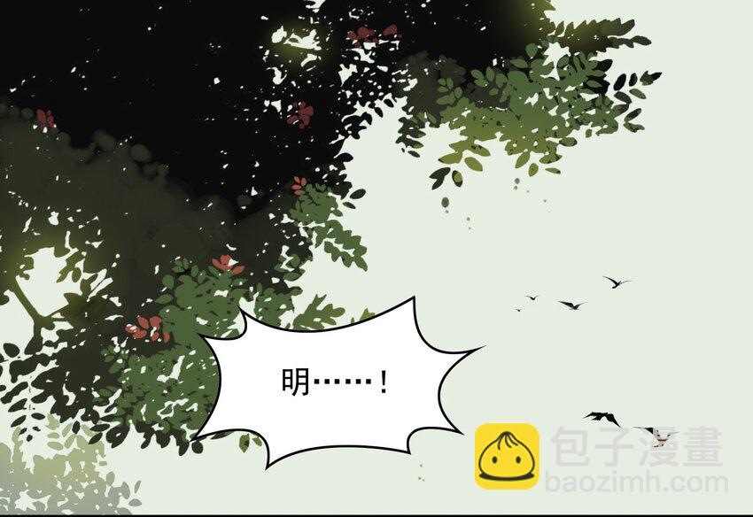 010 《黑伞案》第十话(1/2)-第11话