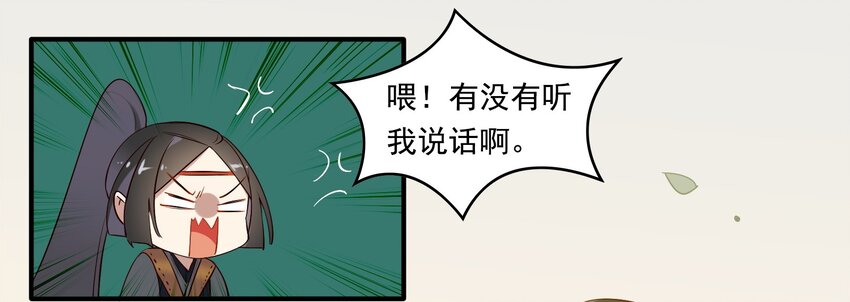 012 《黑伞案》第十二话(1/2)-第13话