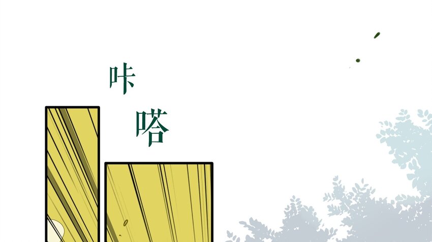 012 《黑伞案》第十二话(1/2)-第13话
