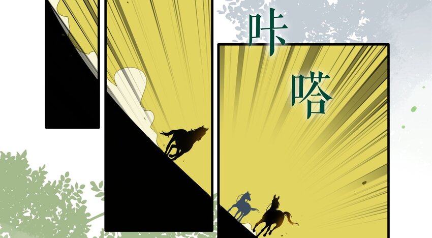 012 《黑伞案》第十二话(1/2)-第13话