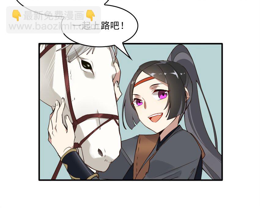 012 《黑伞案》第十二话(1/2)-第13话