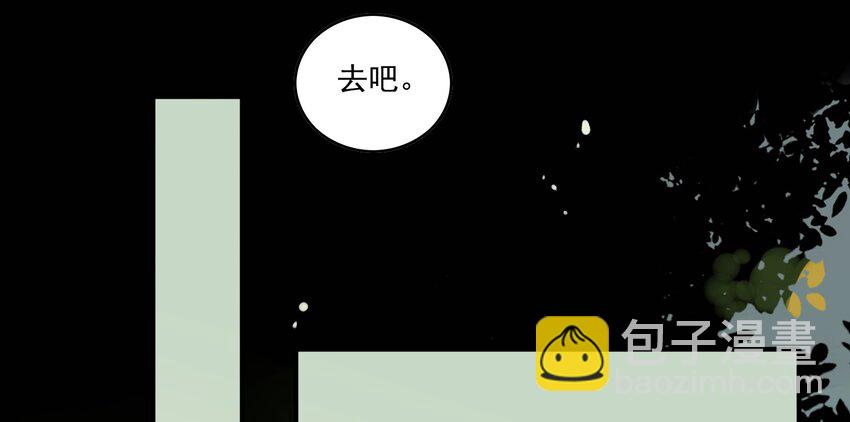 012 《黑伞案》第十二话(1/2)-第13话