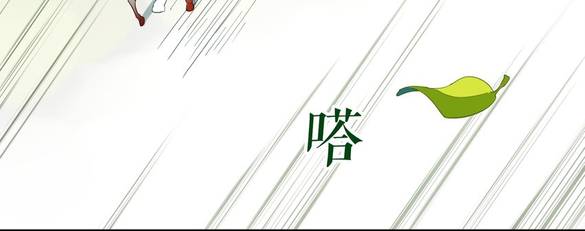 012 《黑伞案》第十二话(1/2)-第13话