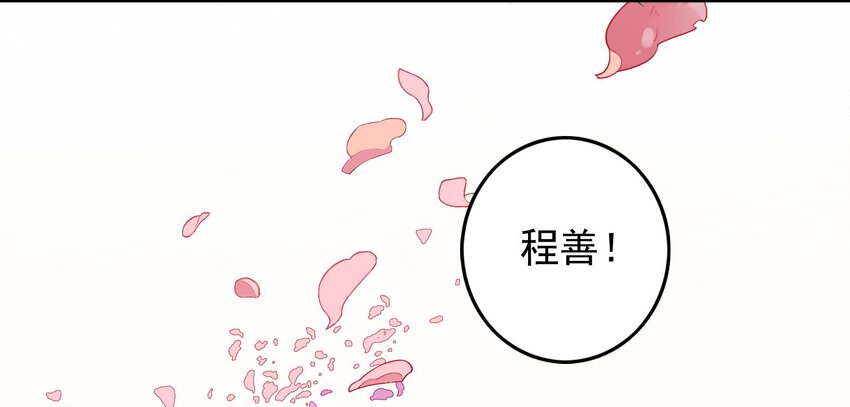 012 《黑伞案》第十二话(1/2)-第13话