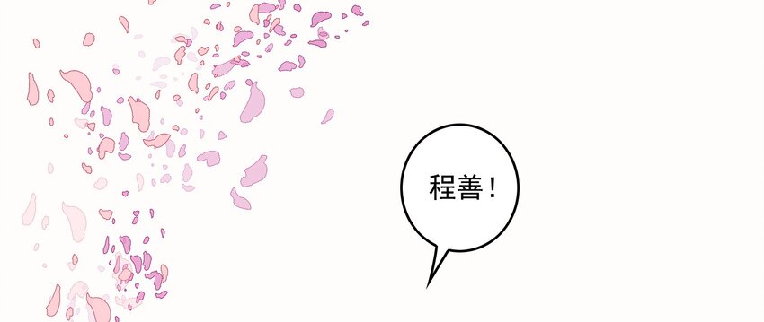 012 《黑伞案》第十二话(1/2)-第13话
