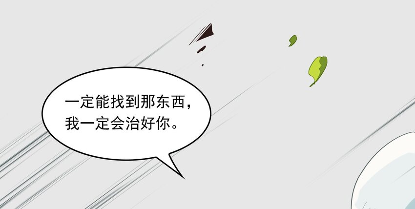 012 《黑伞案》第十二话(1/2)-第13话