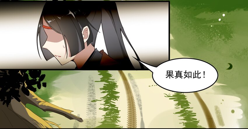 012 《黑伞案》第十二话(1/2)-第13话