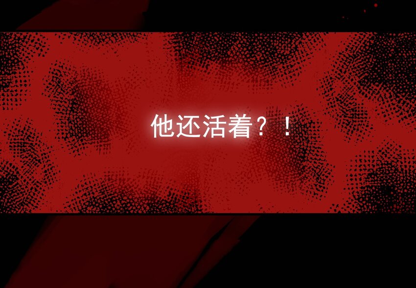 14 《黑伞案》第十四话(1/2)-第15话