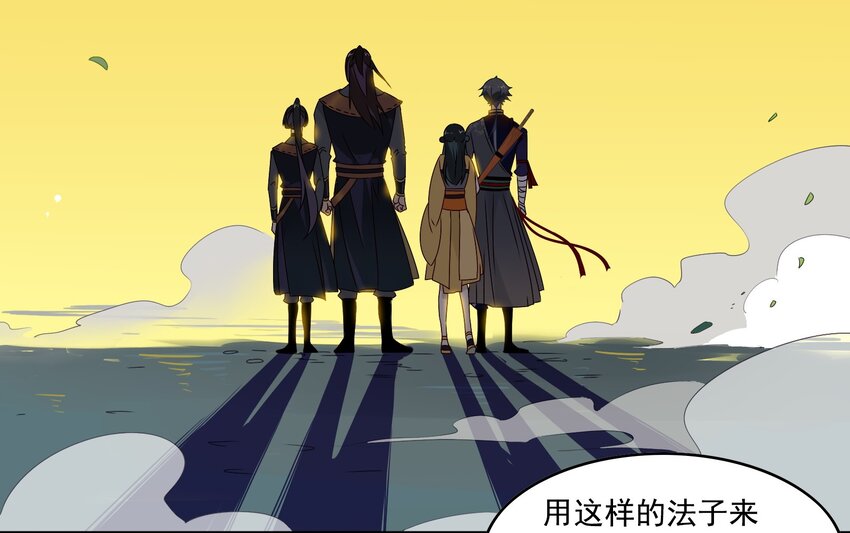 14 《黑伞案》第十四话(1/2)-第15话